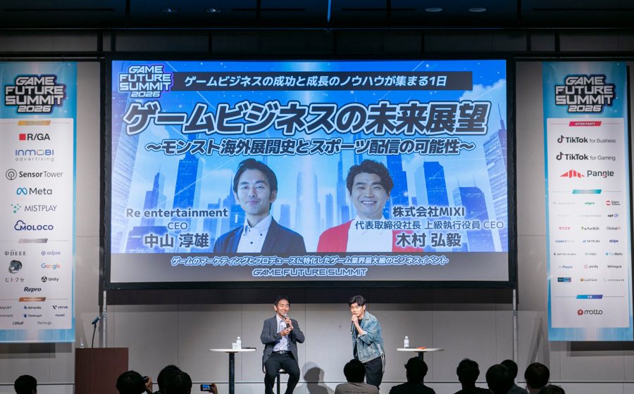 過去開催の会場写真